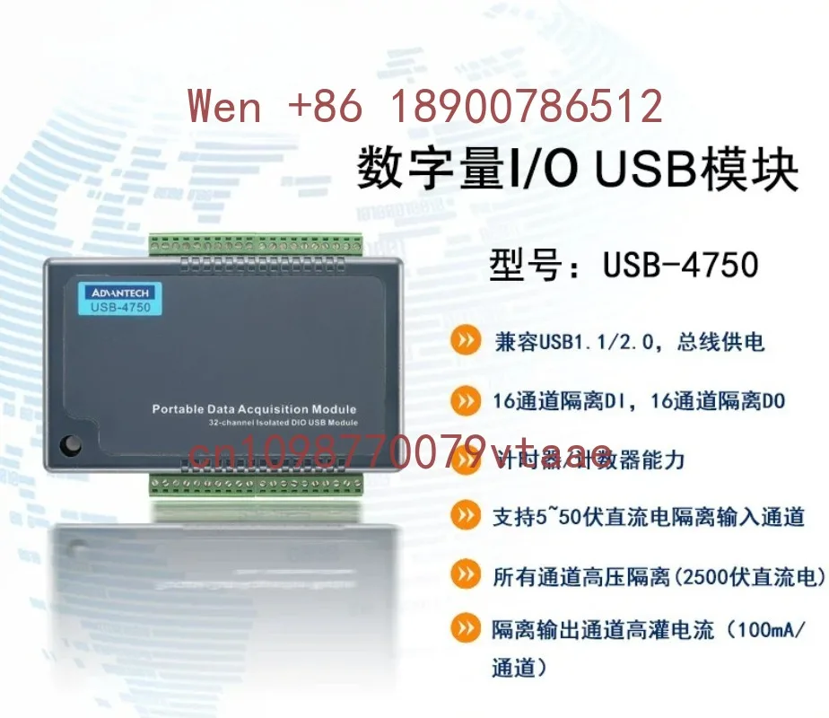 Original USB-4750 32-Channel Isolated Protected Digital I/O USB Module USB-4750-CE Stock