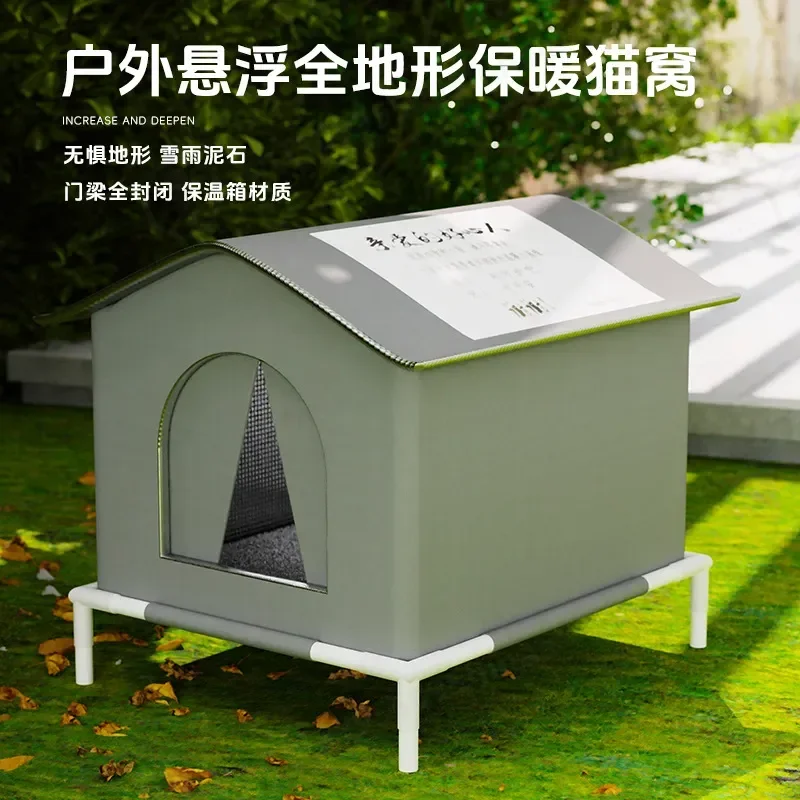 Winter Warm Waterproof Cat Bed Indoor Outdoor Large Enclosed Tent House Rainproof Cold Resistant All Season Pet Nest