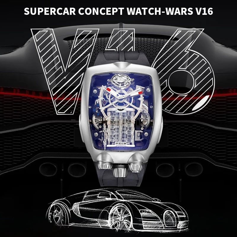 FEICE Racing Engine Concept Fashion Men's Watch Large Dial Fully Automatic Luxury Men's Watch Night Light Waterproof Watch FM666
