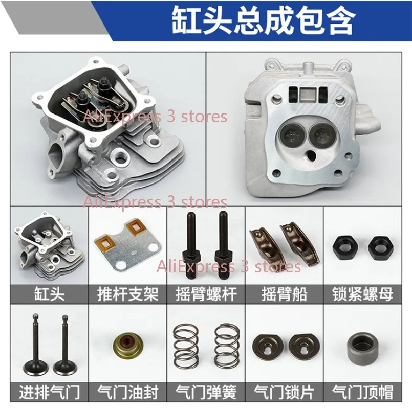 

Engine Cylinder Head Assembly 168/170F 177F 188F 190F 192F engine Cylinder assembly 3KW Cylinder head Micro-tiller