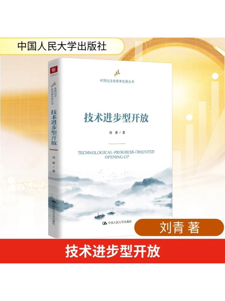 Book-Winshare Technological Progression and Openness