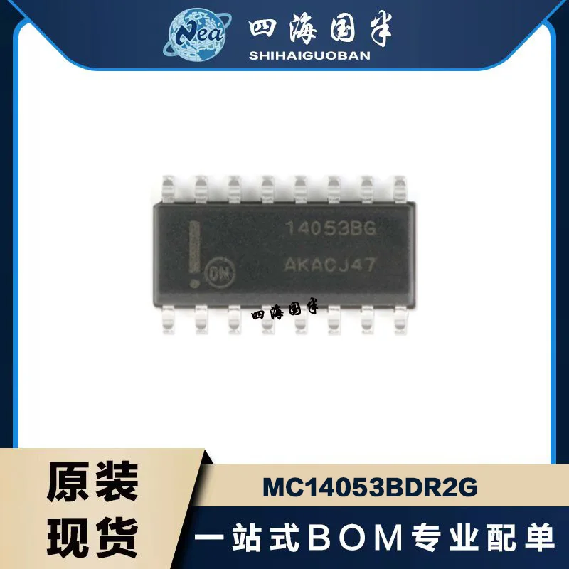 5PCS MC14013BDR2G 14013BG SOP14 MC14051BDR2G  14051BG MC14052BDR2G 14052BG MC14053BDR2G 14053BG SOP16 IC FF D-TYPE DUAL