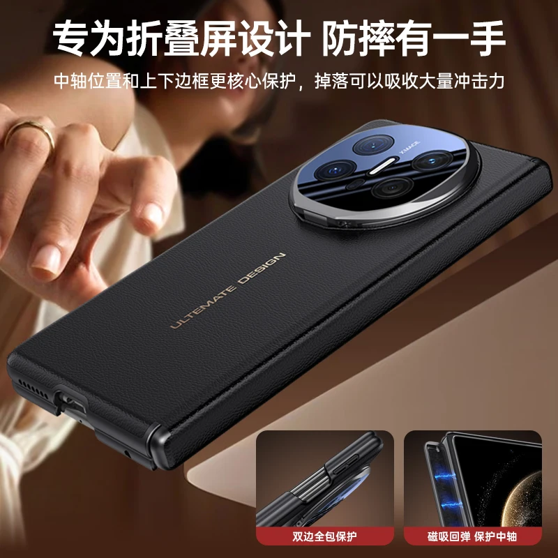 Case Compatible with Huawei Mate X6/X5 & Honor V5 - Interstellar Series, Magnetic, Foldable Stand & Hinge Protection