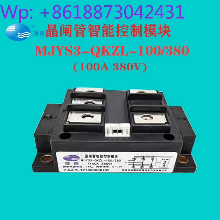 MJYS3-QKZL-100/380 New Jabil thyristor controllable three-phase rectifier intelligent control voltage regulation module 1PCS