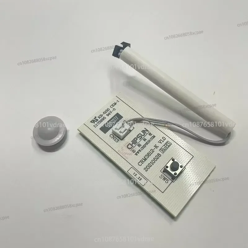 Coffee Machine CRM Parts G3812 Grinder Parts / Actuator Rod / Momentary Switch Plate / Switch Accessories