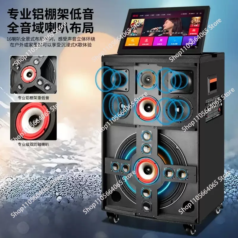 23 ''touch Smart Display Projection Karaoke Wifi Speaker with Microphone and Bluetooth Wireless High Power Speaker