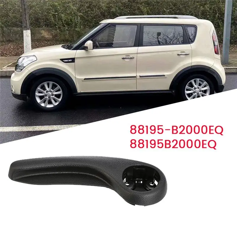 Top-Rated 88195-B2000EQ Front Driver Side Seat Adjustment Handle Lever Parts For Kia Soul 2014-2019 Seat Puller Leverage 88195B2