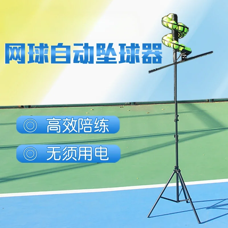 Tennis automatic serve trainer for beginners, children's single swing trainer, delivery machine