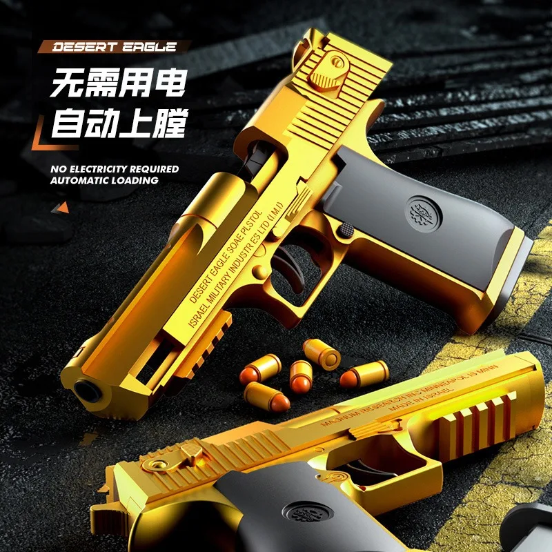 Children Boy Pistol Toy Gun for Continuous Firing Automatic Shell Ejection Desert Eagle Empty Hanging Back Blow Glock