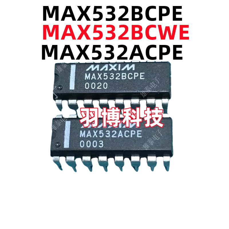 5PCS 100% New MAX532BCPE MAX532ACPE MAX532BCWE