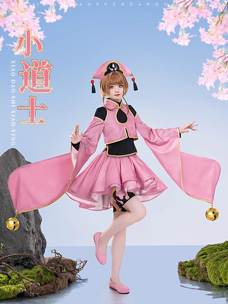 Anime Cardcaptor Sakura LI SYAORAN Cosplay Costume Fight Chinese Taoist Carnival Halloween Party Role Play Suit