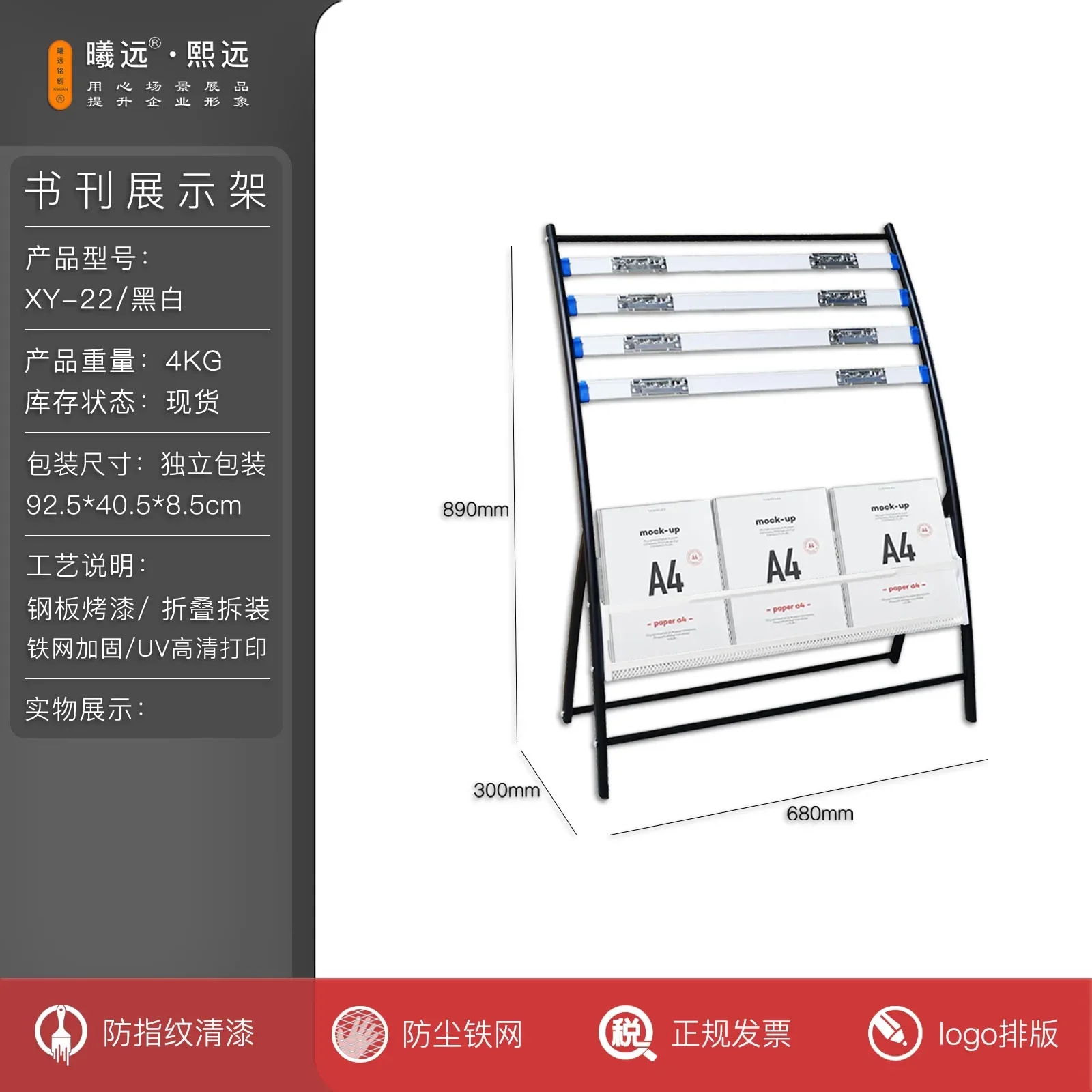 LYY  Newspaper Rack Floor Standing Magazine Rack Storage Rack Stainless Steel Document Book Newspaper Periodical Wall Mounted