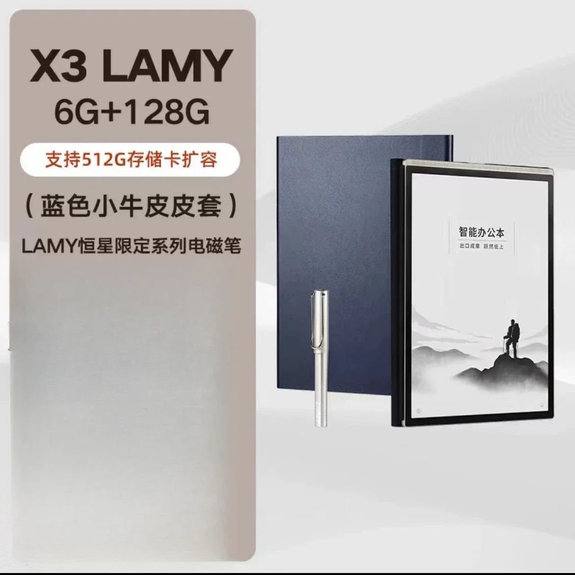 Smart office book X3 e-book notes, meeting minutes