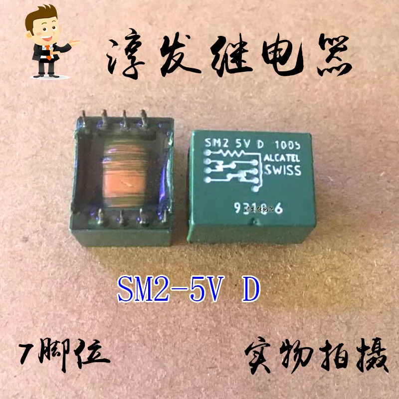 SM2-5V D Swiss 7 5V… - image