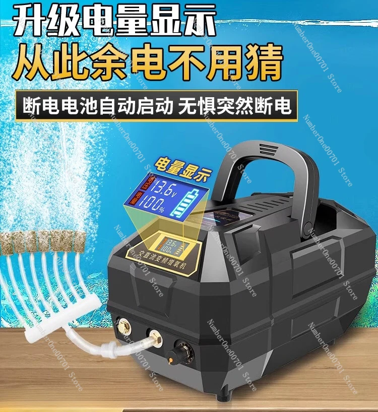 

Бытовой аквариум, кислородный насос переменного/постоянного тока для рыбалки на открытом воздухе, небольшой кислородный воздушный насос