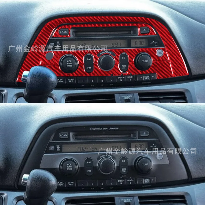 Suitable for 05-10 Honda Odyssey car interior modification carbon fiber central control CD panel decorative sticker