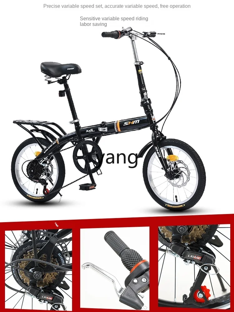 CX Mini Folding Bicycle Ultra-Light Portable Adult and Children Student Male and Female Bicycle