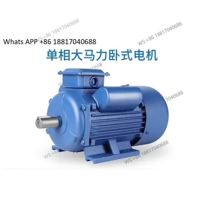 1PC for YL Single Phase Motor 5.5KW 7HP 220V 1400RPM 2800RPM High Horsepower Electric Motor