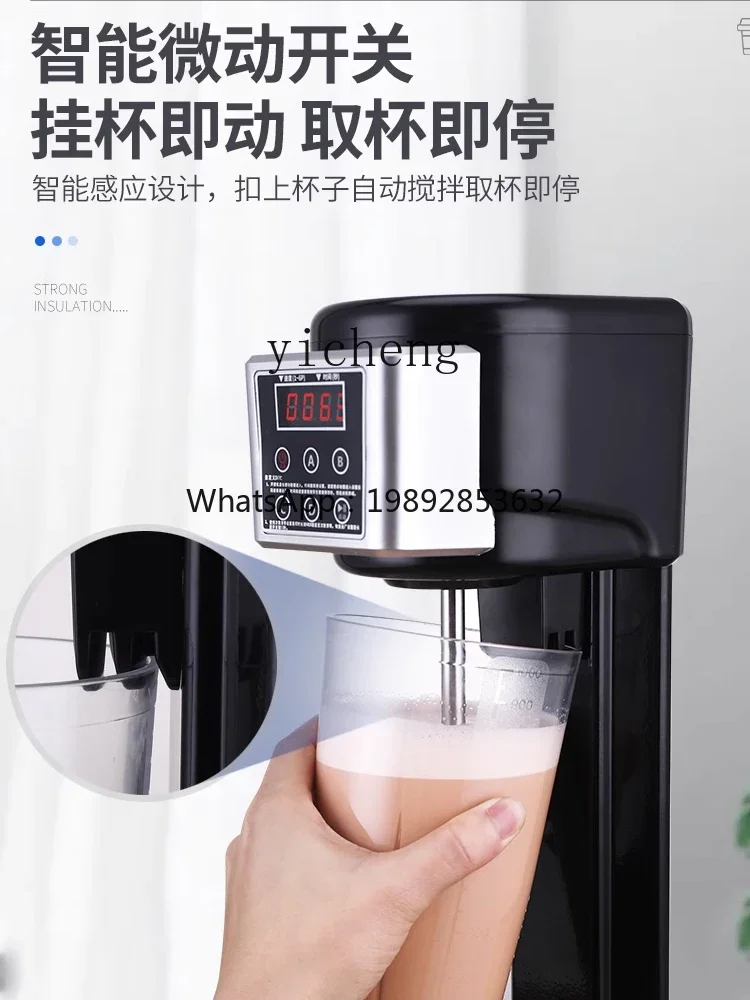 

PYH Modern Kitchen Special Commercial Milk Tea Shop High-Power Automatic Milkshake Mixer Blender