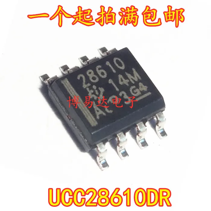 

20 шт./лот UCC28610DR 28610 SOP8 IC инвентарь в настоящее время на складе ..