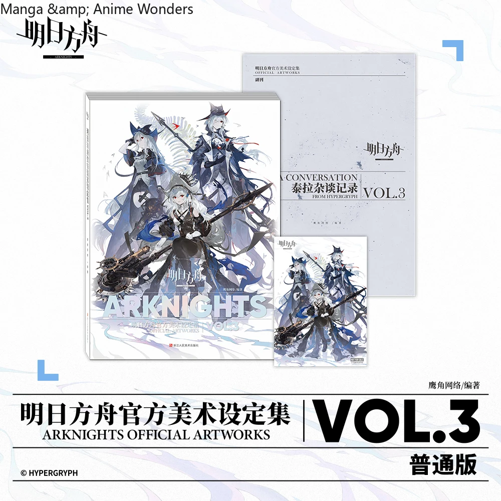 

Genuine Official Game Arknights Album Art Book Picture Book VOL.3 VOL.4 Gift Collection Cosplay Anime Halloween Gift Birthday