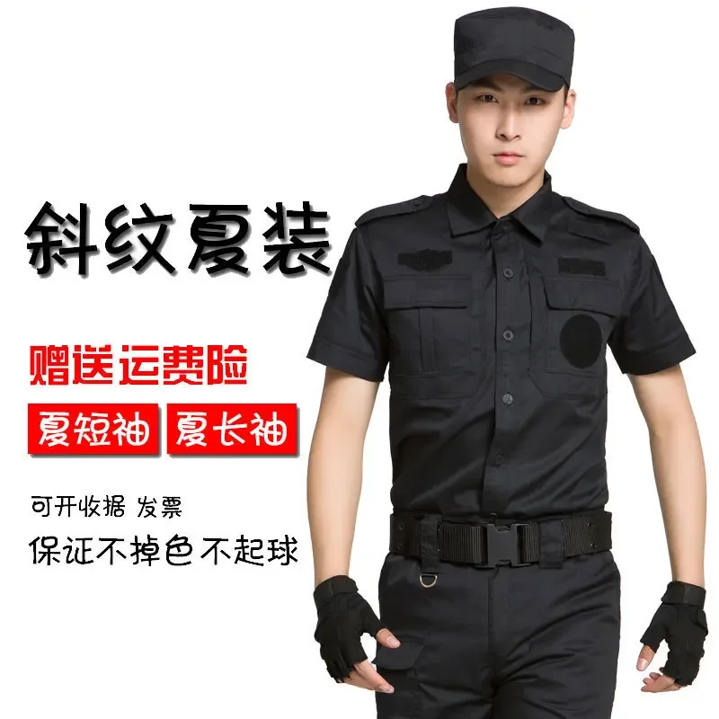 Work suit black long-sleeved security uniform combat training clothing uniformes profissionais