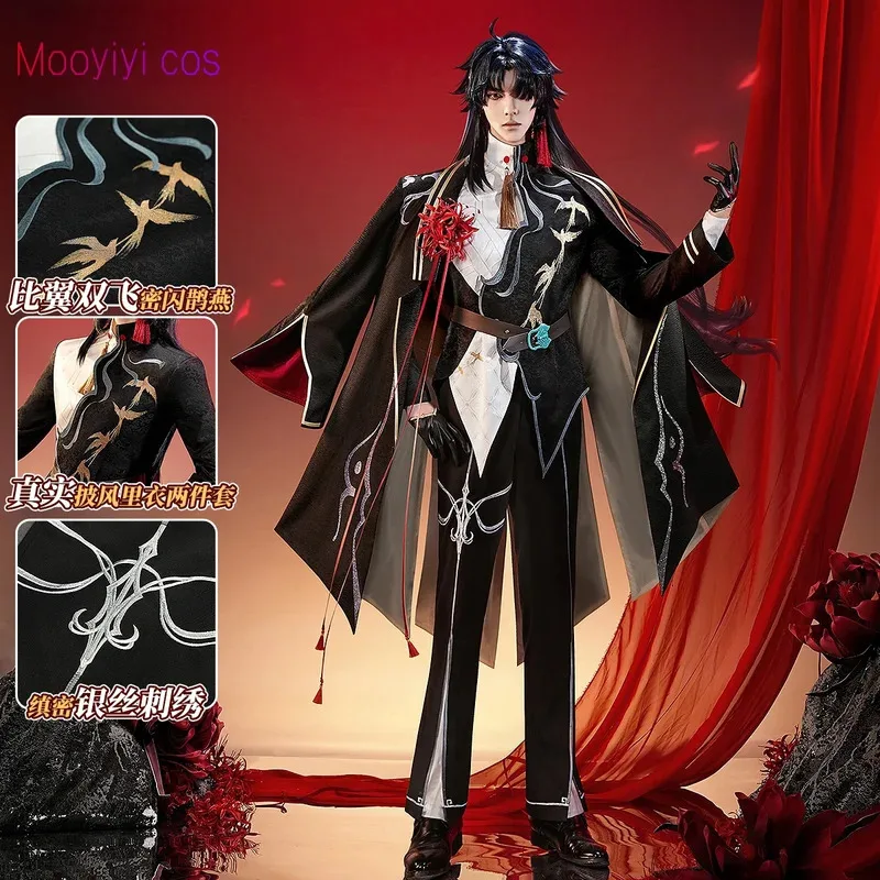 زي بليد التنكري، الهالوين، عيد الميلاد، حفلة لعب الأدوار، هونكاي: ستار ريل S-XL دعائم رائعة مطرزة سميكة