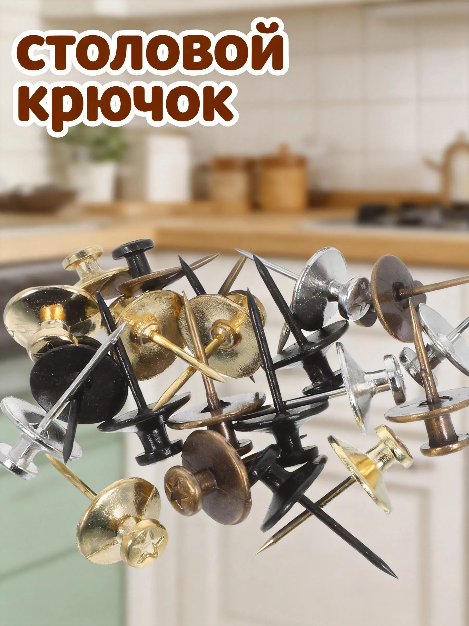 25Pcs Space Saving Picture Hanging Hooks Zinc Alloy Double Head Flat Thumb Tacks for Bulletin Board Wall Decor Frame Nails Tacks