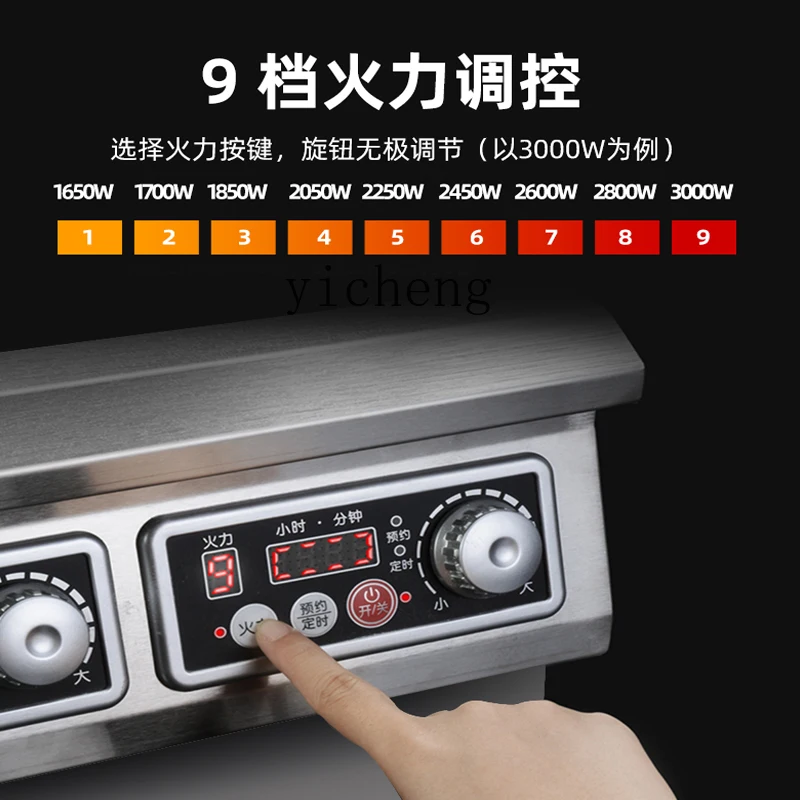 ZK commercial induction cooker multi-head six-eye Malatang special stove high-power cabinet