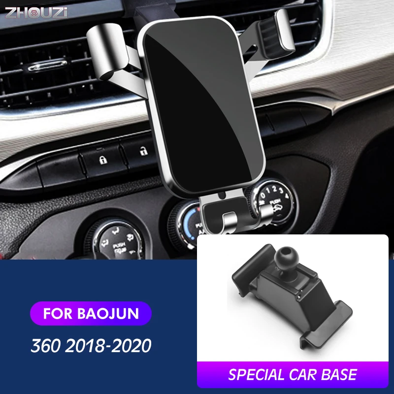 Car Mobile Phone Holder For Baojun 360 2018-2020 Special Mounts GPS Stand Gravity Navigation Bracket Auto Accessories