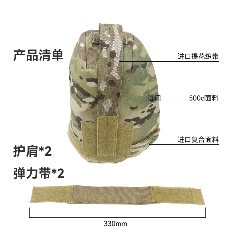 ARMA A-23 Protección de hombro extensible para chaleco táctico - imagen 3