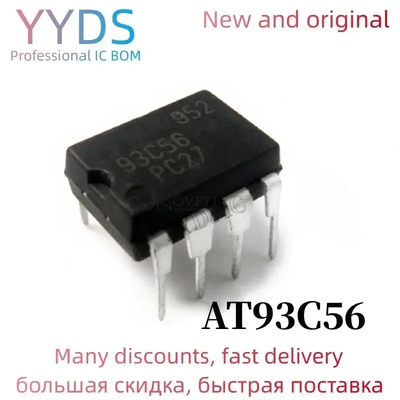 10PCS  AT93C56 DIP-8 93C56 DIP8 DIP EEPROM (256x8)/(128x16) 2K