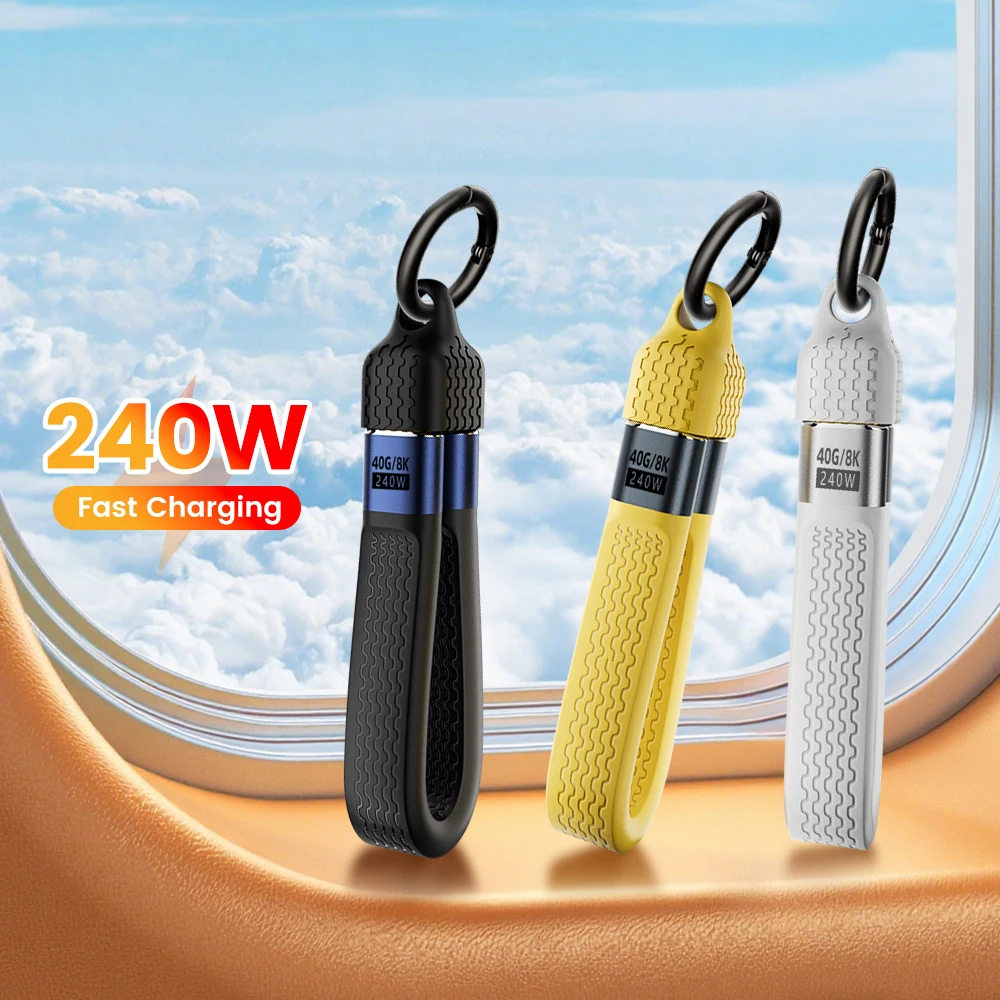 240 واط المحمولة قصيرة نوع C إلى نوع C كابل USB4 كابل نقل البيانات USB C شحن سريع المفاتيح كابل آيفون 15 سامسونج