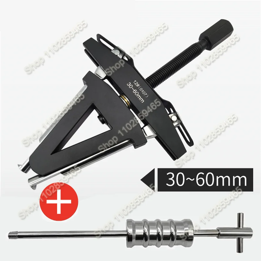 Motorcycle Bearing Puller Tool Professional Sturdy Accessories Adjustable Two Jaw Puller Remover Slide Hammer Puller