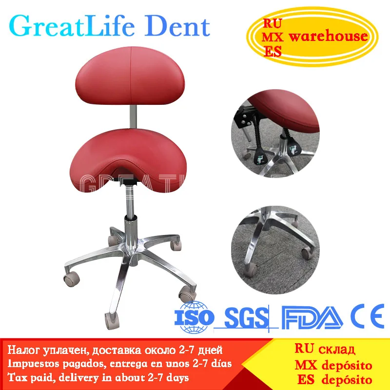 GreatLife Dent Dentist Dental Clinic Spa Massage Stool Adjustable Doctors Chair High Quality Dental Dentist Chair