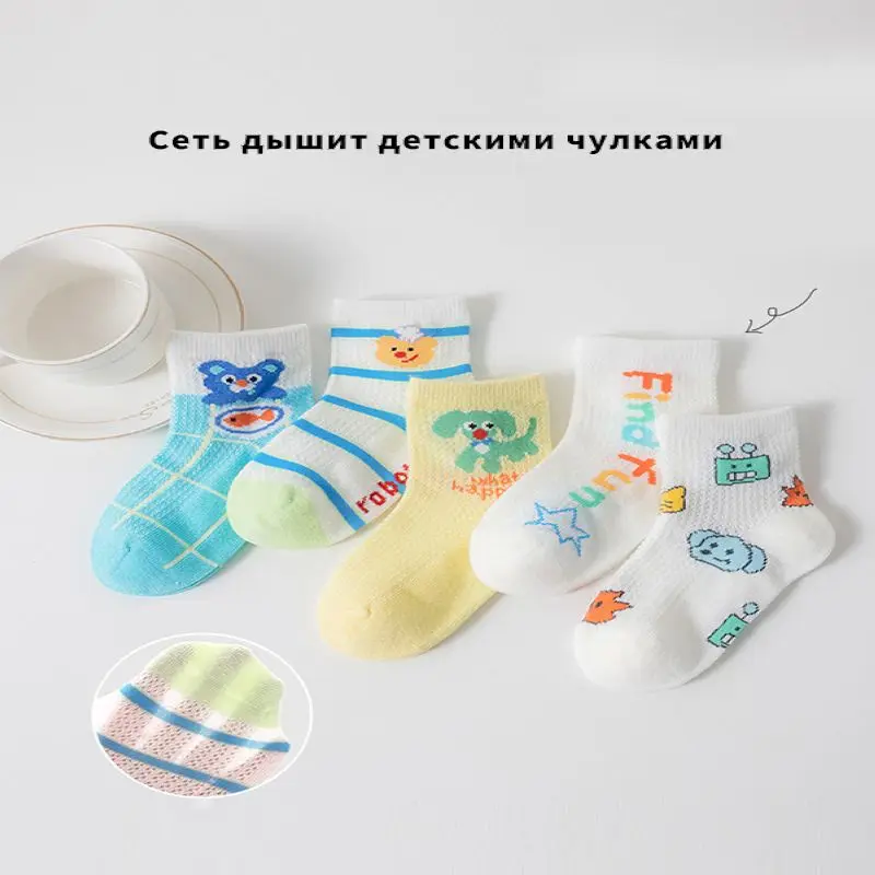 

5 Pairs Mesh Puppy Pattern Kids Boys Girls Ankle Socks Combed Cotton High Quility Cute Comfortable Breathable Socks For Child