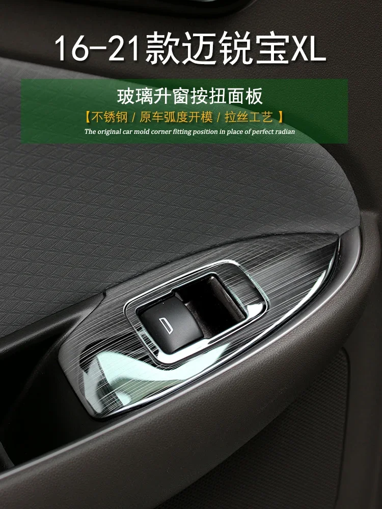 16-21 For Chevrolet Malibu XL Car Door Glass Window Rising Button Panel Interior Modification