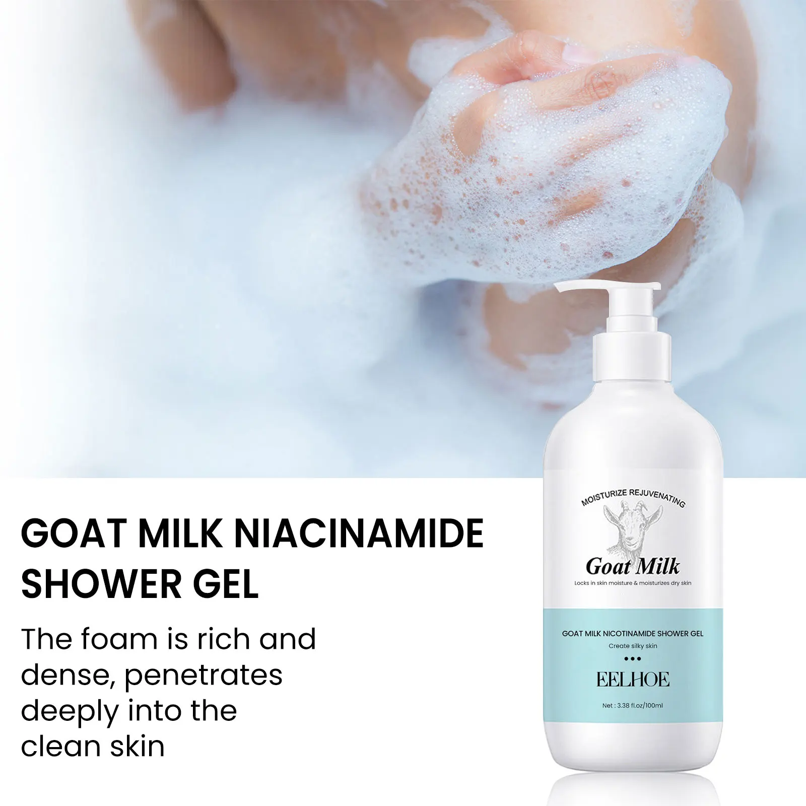 Goat Milk Niacinamide Shower Gel Exfoliation Lightening Melanin Pigmentation Removal Dryness Bleaching Skin Nourishing Body Wash