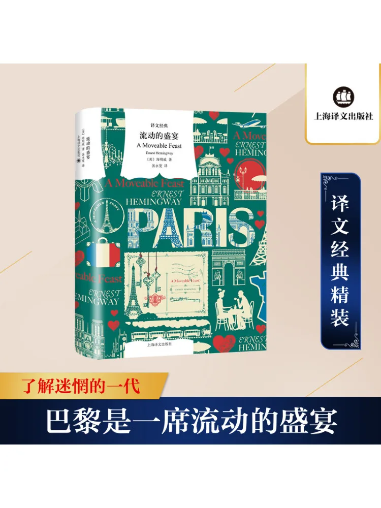 

Книга-Winshare The Feast Of Flowing