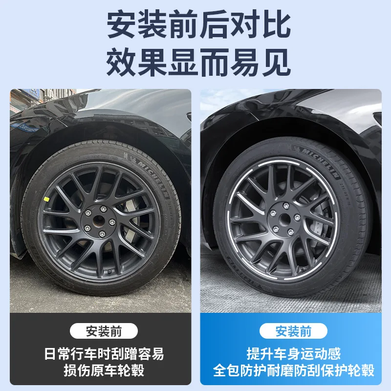 Applicable to Tesla new version of the Model 3 wheel center cover hub cover edging luminous white modified parts wholesale