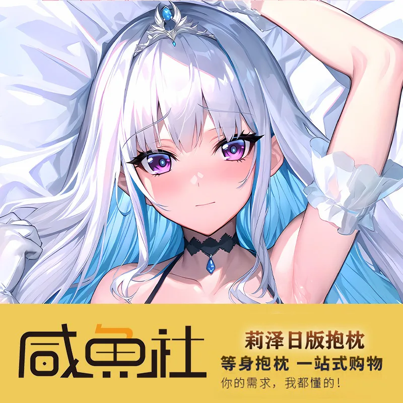 Anime Virtual Youtuber Lize Helesta Sexy Dakimakura Hing Body Case Otaku Male Pillow Cushion Cover Bedding Gifts XYS