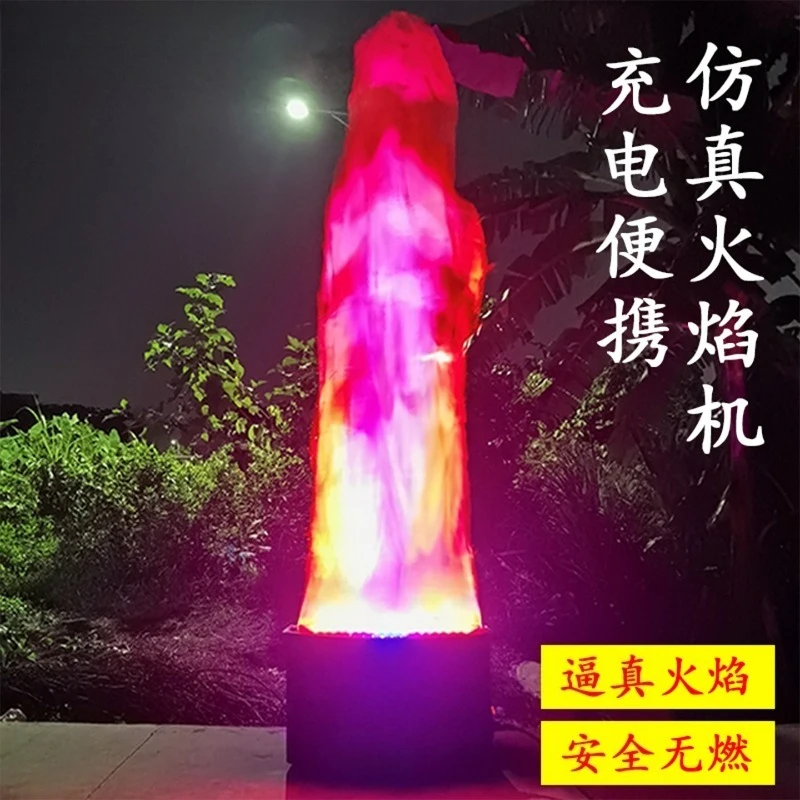 LED simulated flame light bonfire party fake fire charging flame basin outdoor party atmosphere light halloween props