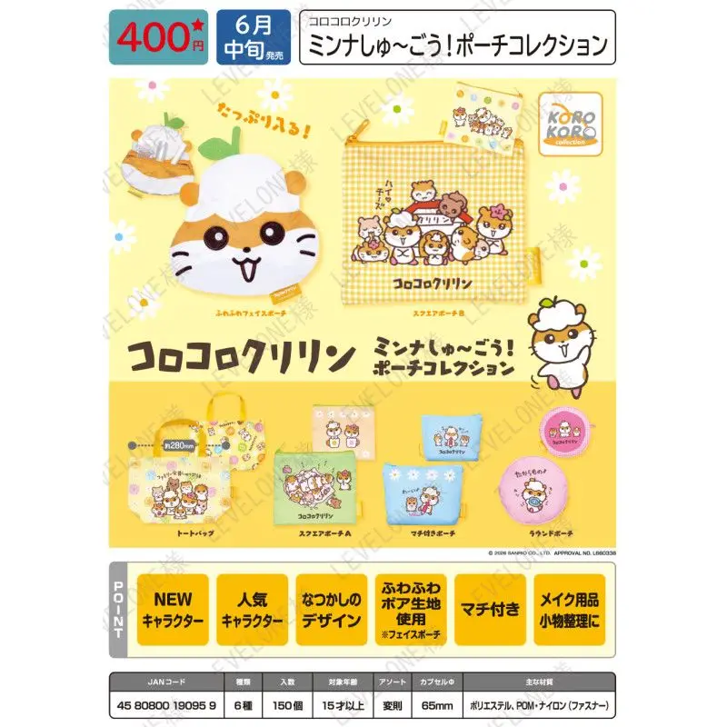 Коллекция IP4 Gacha Cola Bell: Милые сумки-шопперы для хранения