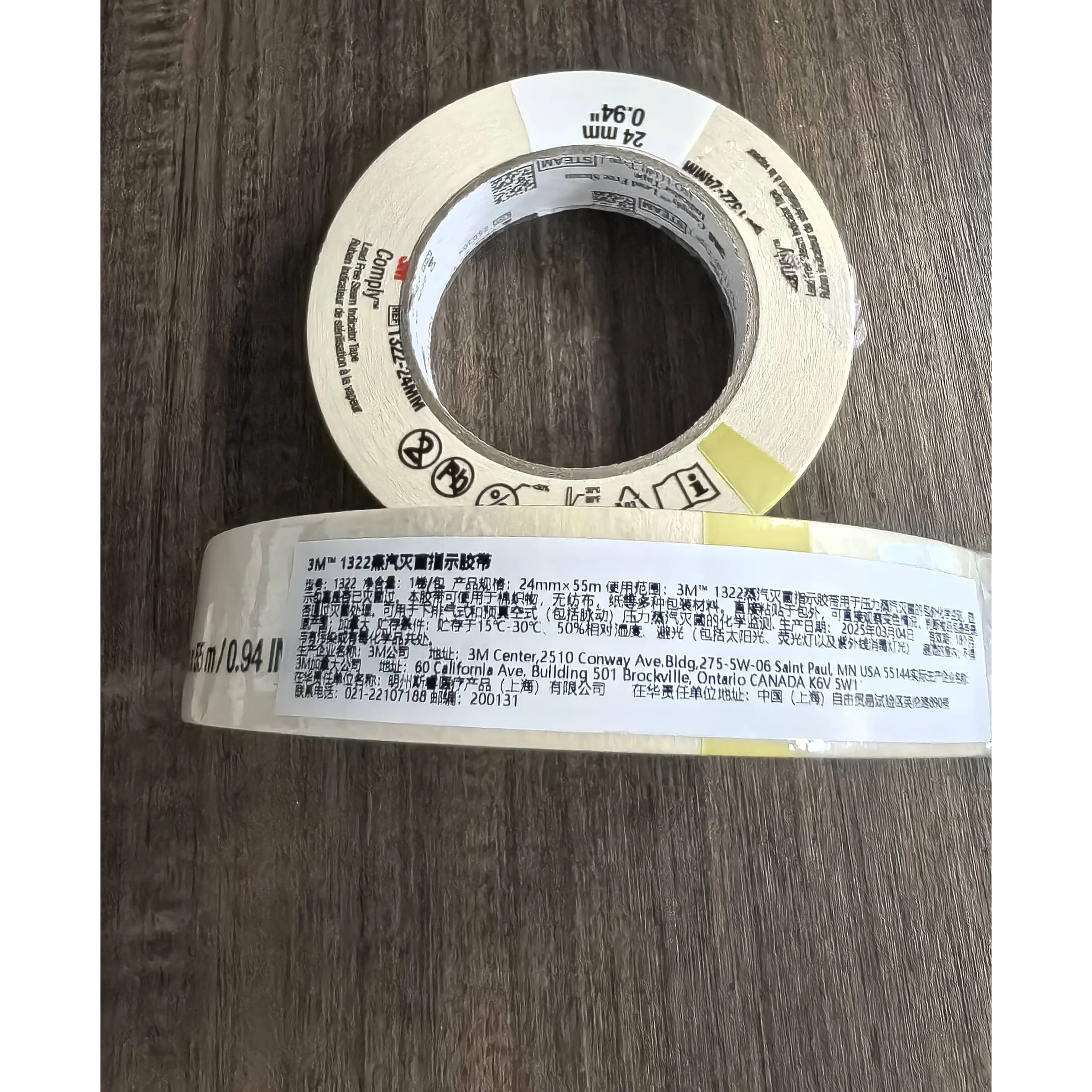 3M 1322 Dampfsterilisationsanzeigeband 24 mm × 55 m (neue und alte Verpackung wird zufällig versendet) 55 Meter pro Rolle