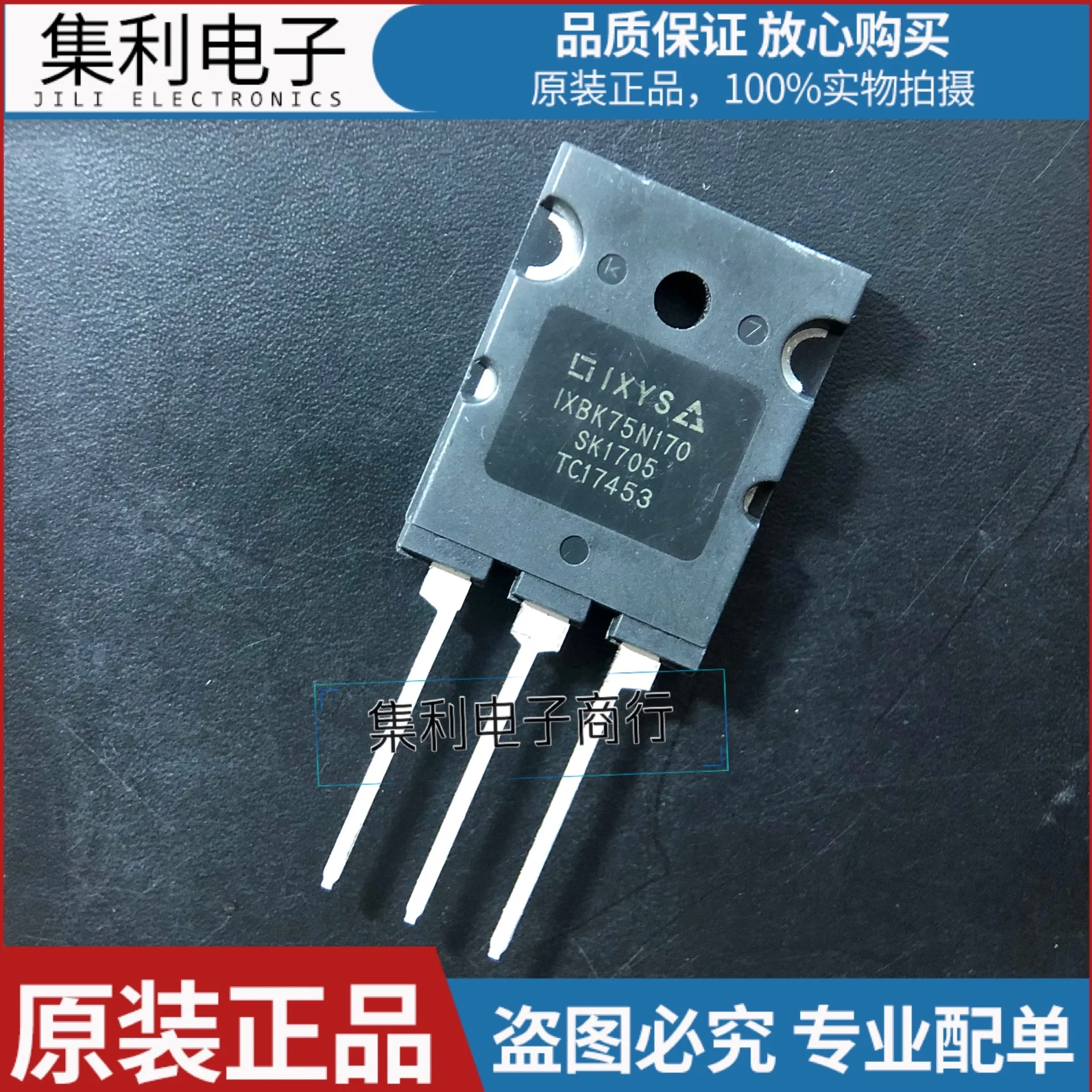 

10PCS/lot IXBK75N170 TO3PL 1700V 65A IGBT Imported Original In Stock Fast Shipping Quality Guarantee