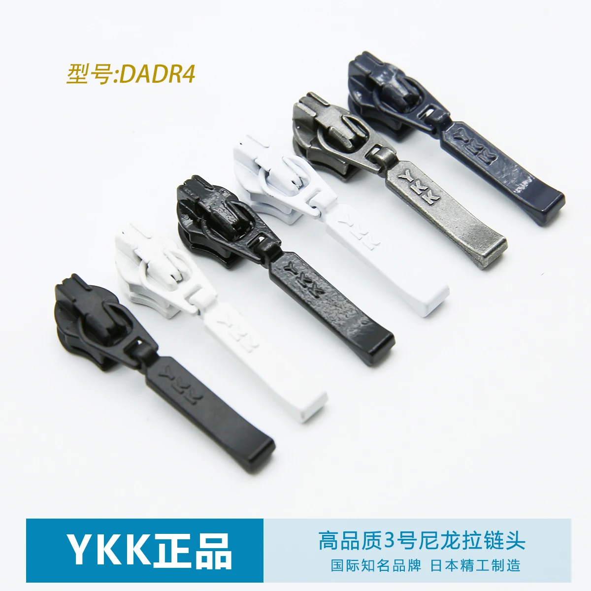 

15 Pieces YKK Genuine No. 3 Nylon Pull Head DADR4 Narrow Pull Piece Clothing Shoes Boots Luggage Self-locking Zipper Head Acces