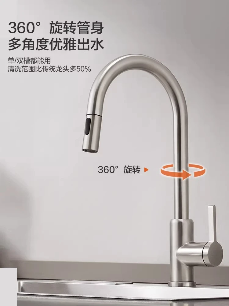 

Universal Pull-out Universal Kitchen Faucet, Splash-proof Sink, Vegetable Basin, Stainless Steel Hot and Cold Faucet