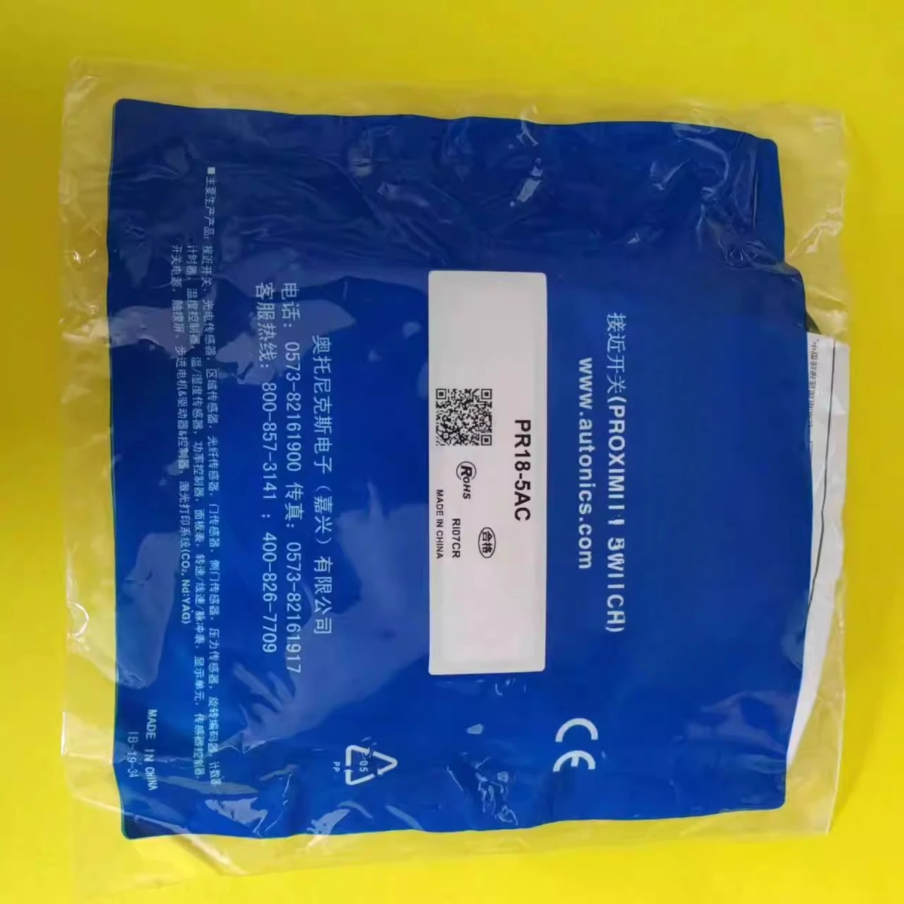 

Proximity sensor PR18-5DN PR18-5DP-5DN2-5DP2