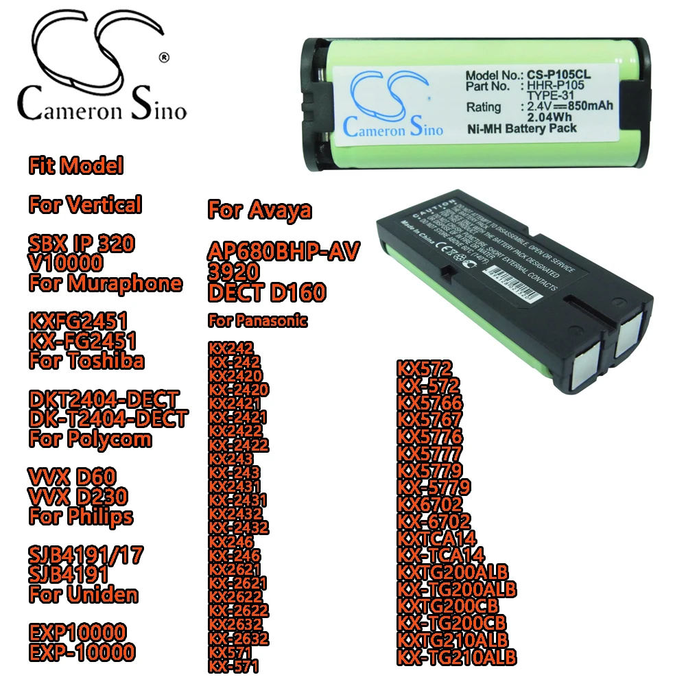 Cordless Phone Batt…