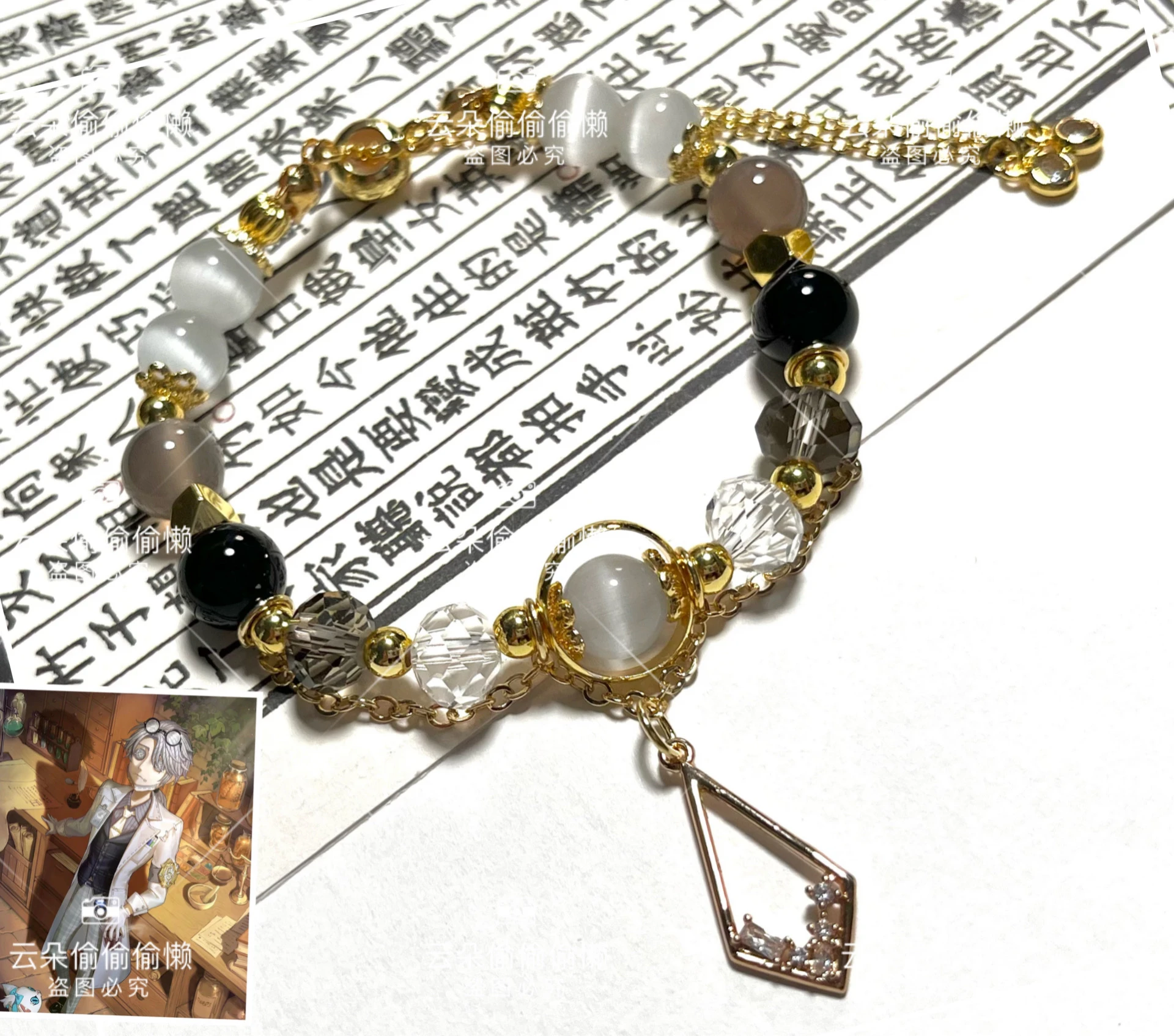 

Identity V Game ‌Embalmer‌ Departuer Bracelet Fifth Personality Inspired Anime Gift for Fans